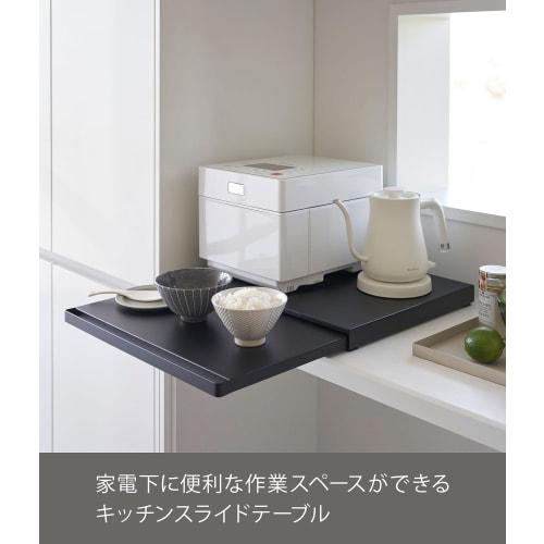 Yamazaki Tower Sliding Shelf, Black, for Kitchen Under-Appliance Storage, Small Item Storage, and Work Space (Product Number: 2106), Approx. 17.5" W x