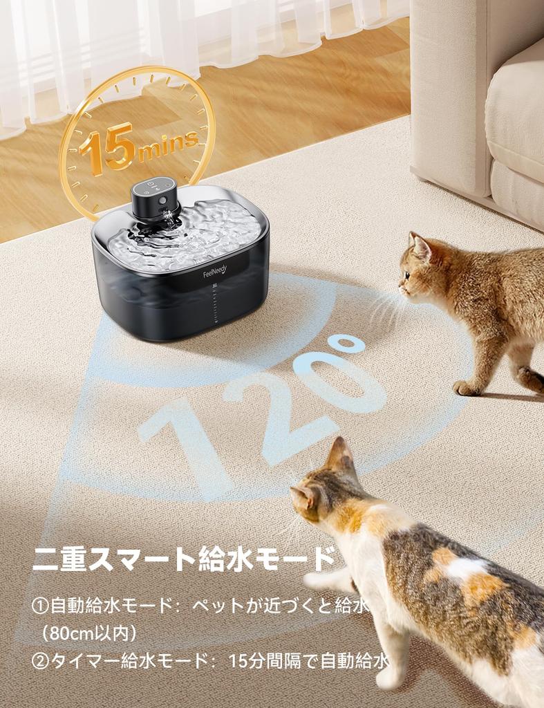 FEELNEEDY Cat Water No Pump Reduces Cleaning Time by 4L Large 4000mAh Rechargeable Stainless Steel Water Automatic Water Rechargeable Cat Water