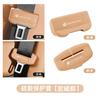 Fit For LEAPMOTOR  T03 B10 C11 C01 Seat Belt Buckle Cover Clip Car Interior Modification