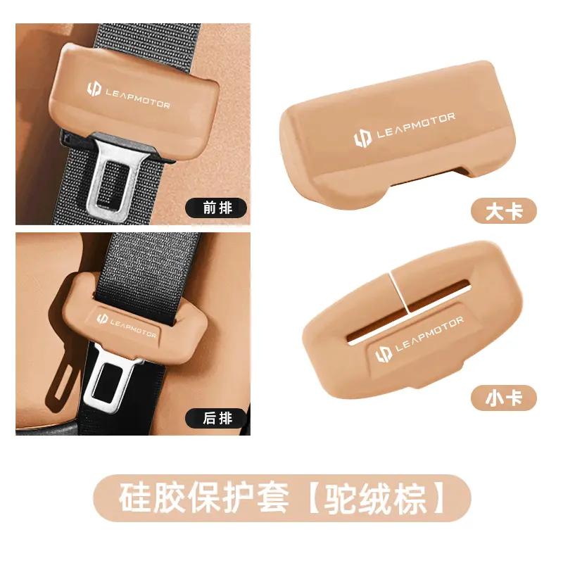 Fit For LEAPMOTOR T03 B10 C11 C01 Seat Belt Buckle Cover Clip Car Interior Modification