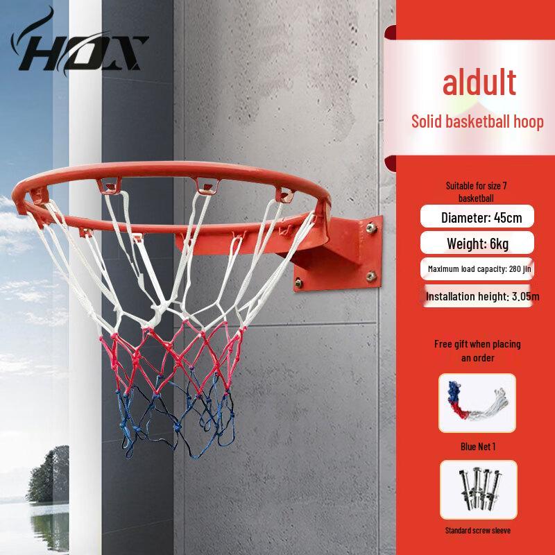 

HOX Wall-Mounted Basketball Hoop 45cm