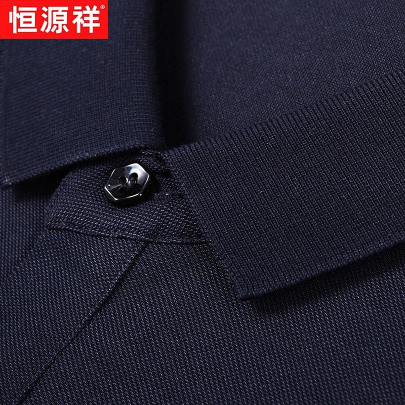 Men's Mulberry Silk Blend Short Sleeve Polo Shirt