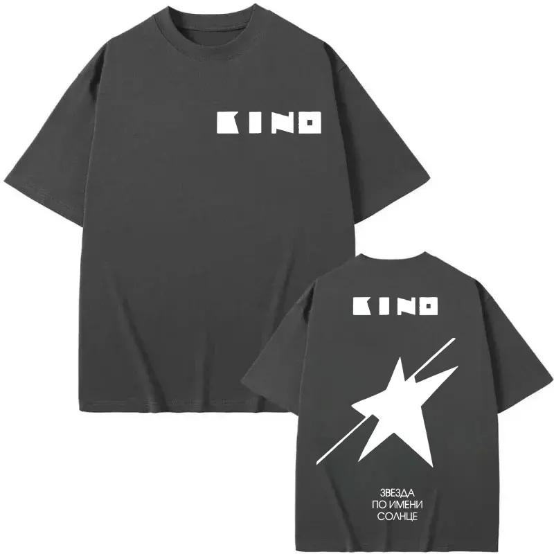 Rock Band Viktor Tsoi Kino A Star Named Sun Album T Shirt High Street Fashion Trend Tshirt Unisex Unisex Oversized Cotton Tshirts