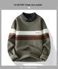 Stylish Men's Faux Two-Piece Sweater with Shirt Collar, Velvet Lining, and Knitted Wool for Autumn and Winter Warmth