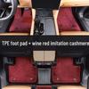 Full Coverage TPE Floor Mats for 8th-11th Gen Honda Civic