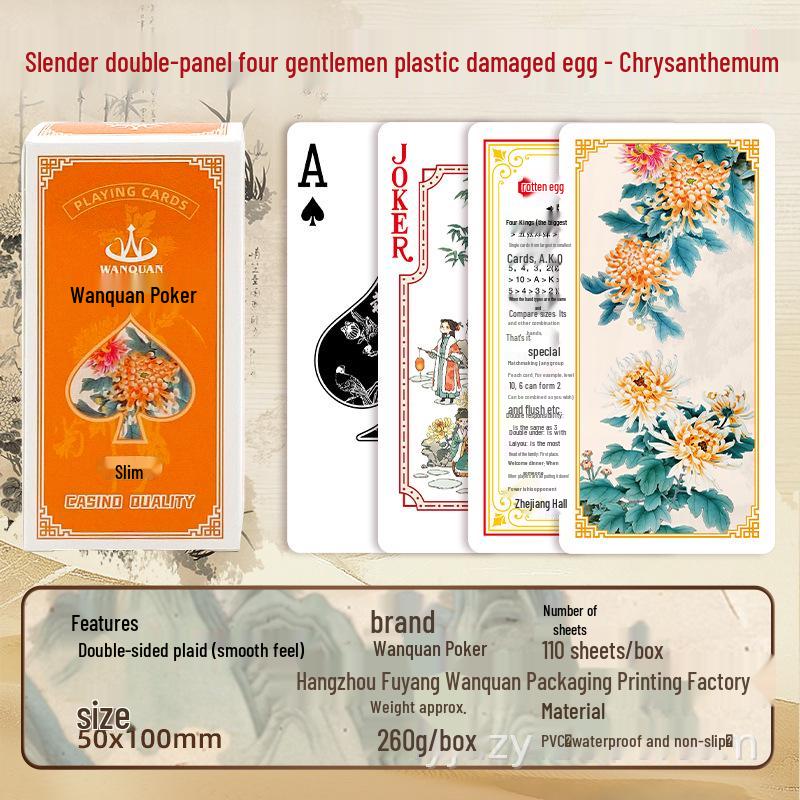 Poker Guandan Slim PVC Waterproof Frosted Anti-slip Card Set for Home & Outdoor Use