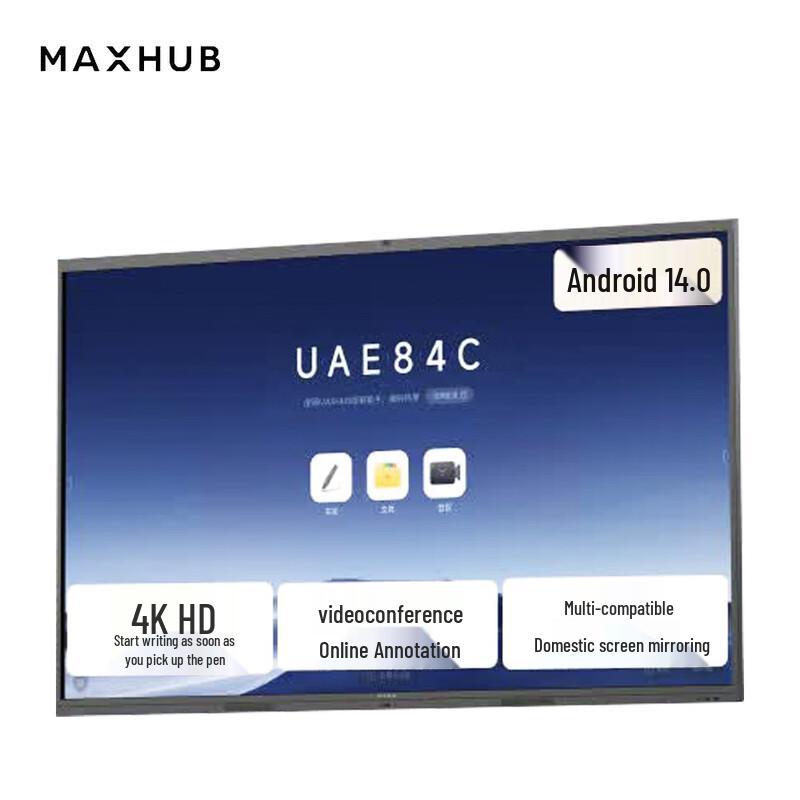 MAXHUB EG75CAD 75-inch Interactive Flat Panel Display (CN version)