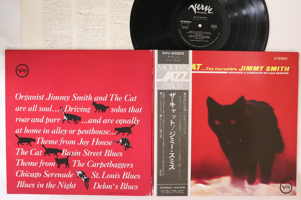 

LP Record JIMMY SMITH - Cat MV2065 VERVE 1973 Japan Obi Jazz