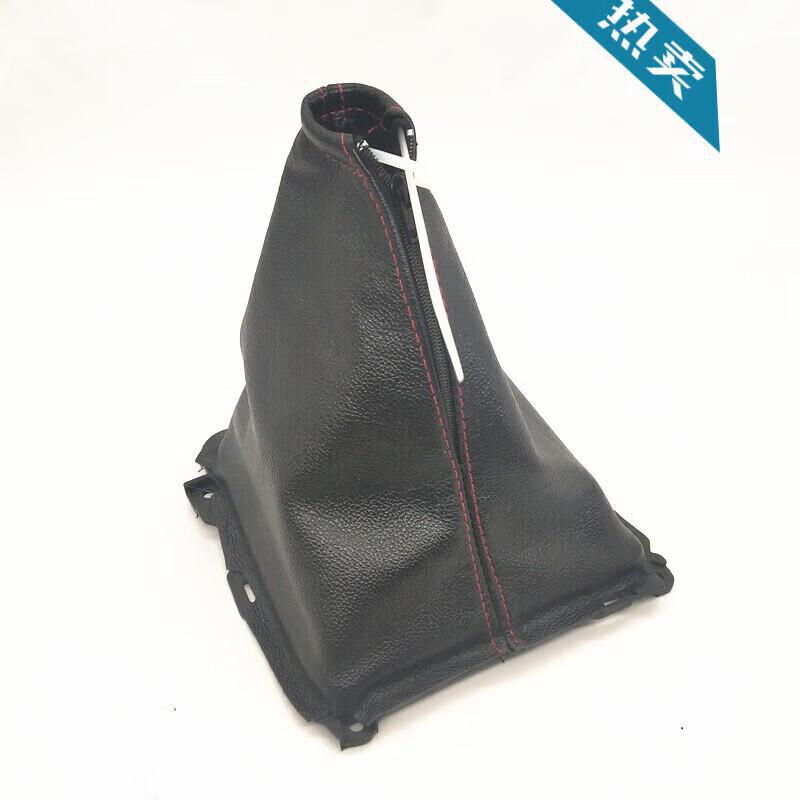 Baojun 560 Manual Gear Shift Knob Cover - Genuine Leather Dust Cover