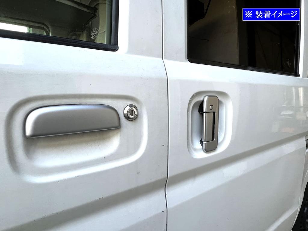 BRIGHTZ Door Handle Cover Satin for the Every Van DA17V DA17 DA A17 17 Every Van Knob, Silver, [DHC-NOBU-372]