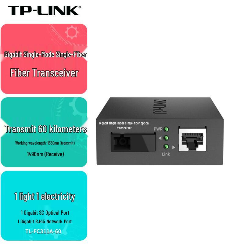 TP-LINK Gigabit Single-Mode Single-Fiber Optical Transceiver