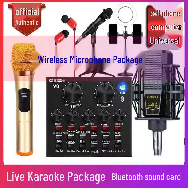 Wireless Live Broadcast Set: Mobile Phone, Computer, Sound Card & Microphone.