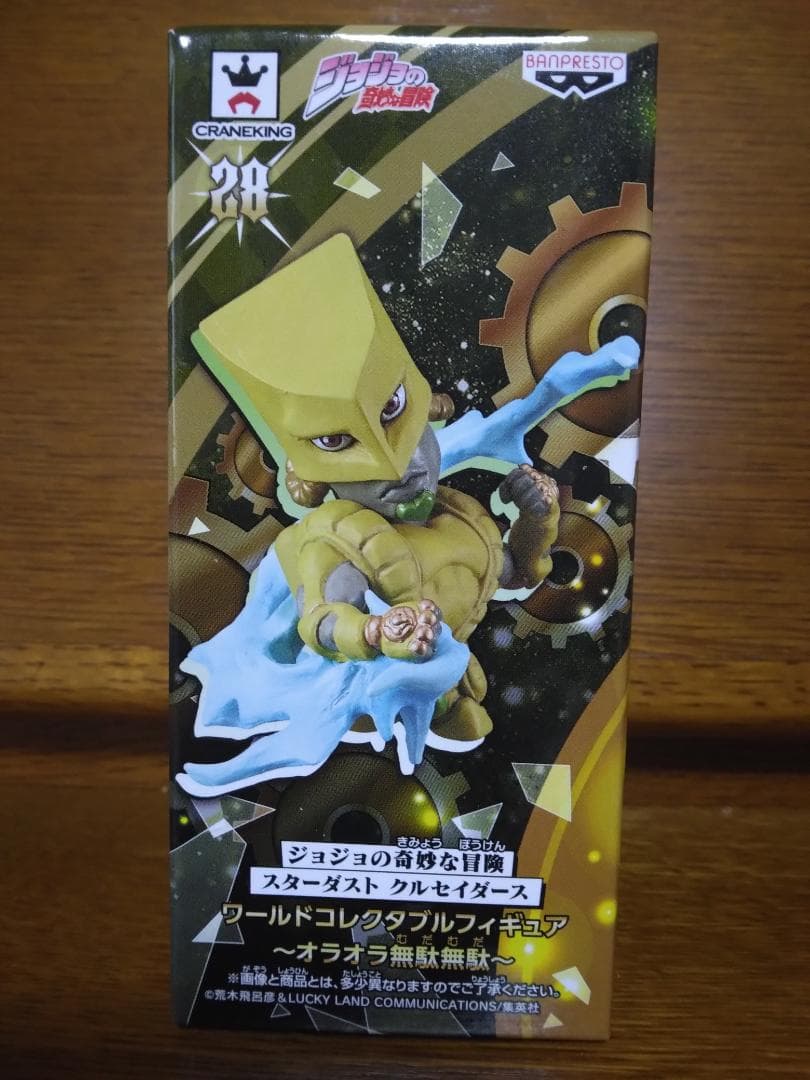 

[USED] JoJo s Bizarre Adventure Stardust Crusaders WCF The World