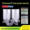Disposable Plastic Round Bowls with Lids