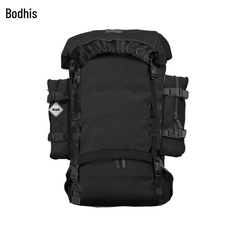 BODIES Large Capacity Outdoor Tactical Backpack