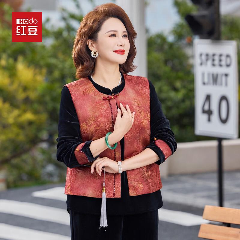 Hodo Women s Elegant New Chinese Style Spring Suit 3XL