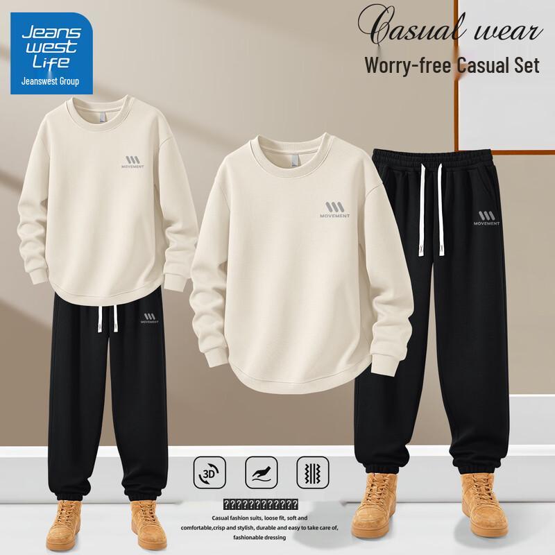 Мужской повседневный комплект: худи оверсайз и штаны от Jeanswest M