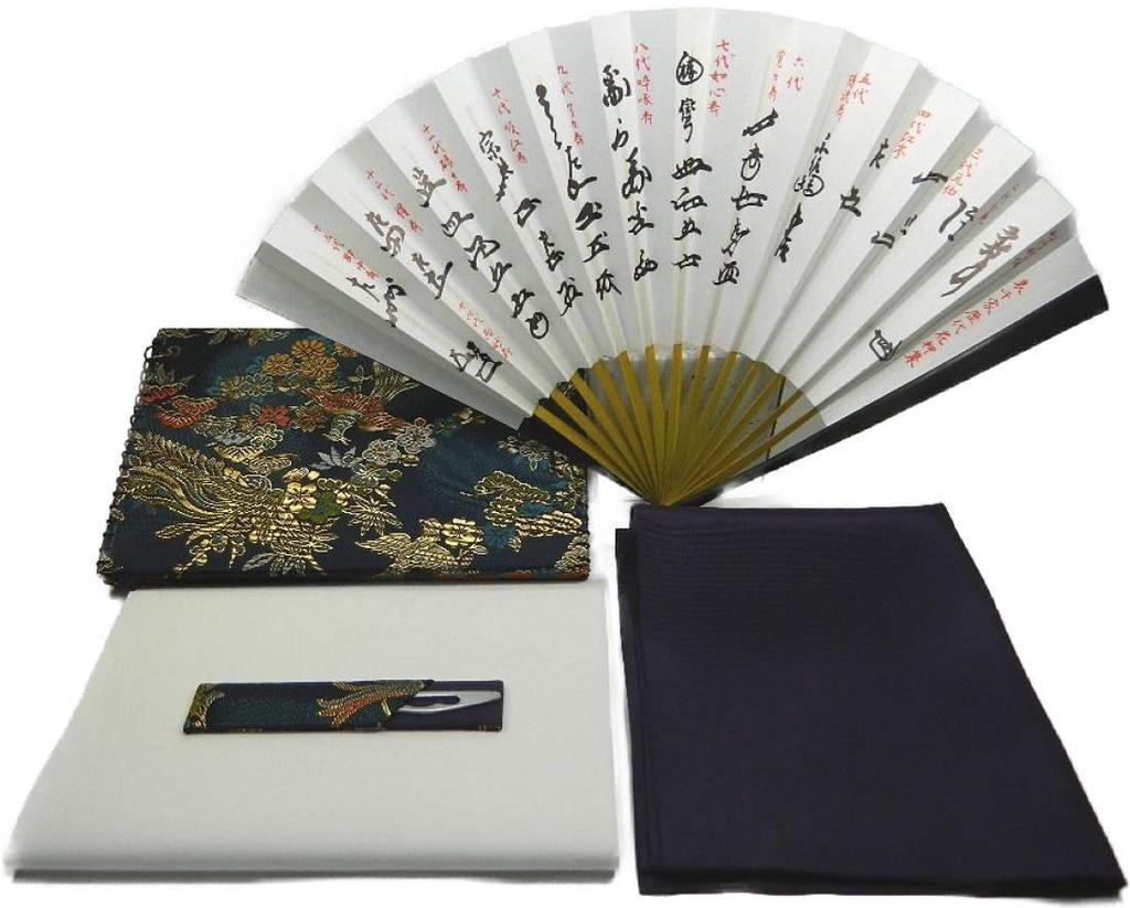 Men's Omotesenke Tea Ceremony Beginner's Set "Phoenix Design"