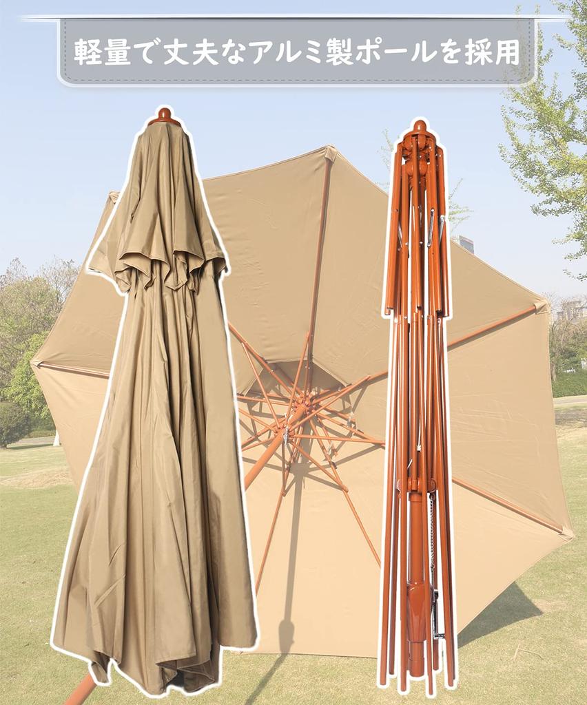 Garten UV Wasser Kurbelöffnung und Strand Sonnenschirm, Sonnenschirm, 270cm, Schutz, abweisend, Eisen, Schließen, Sonnenschirm, Gartenarbeit, Hof, Terrasse,