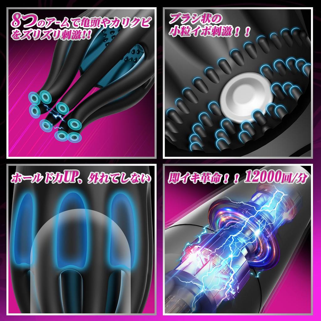 Electric Onahole Onahole First Electric Shock Stimulation Onahole Popular Realistic Onahole for Men Tentacles 6 Types of Electric Stimulation 10 Types