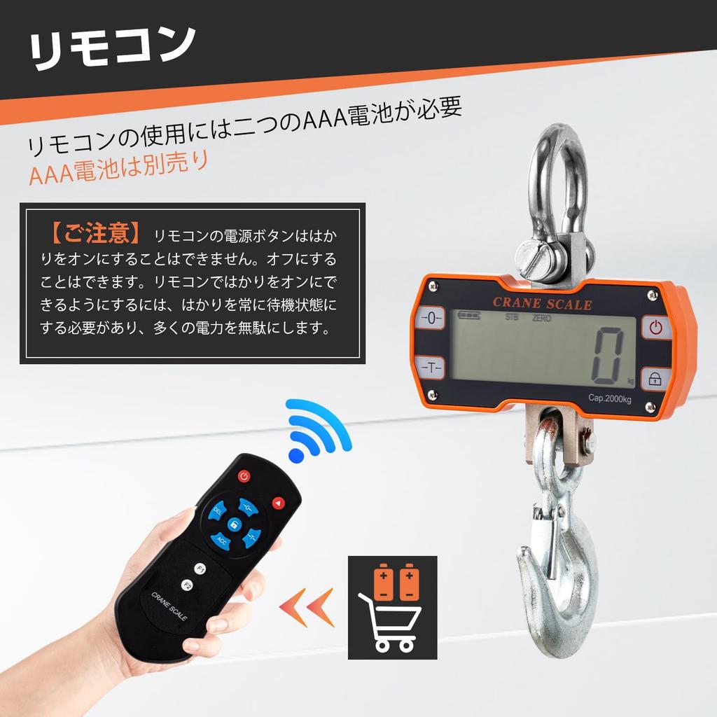 Bonvoisin Hängvåg 2000 kg Kranvåg Digital Hängvåg med Fjärrkontroll Kaj Slakteri Gård Fabrik Kompakt Liten Japansk Manuell