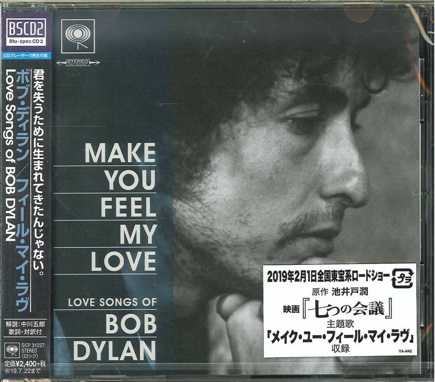 

Make You Feel My Love: Love Songs Of Bob Dylan (Blu-Spec CD2)
