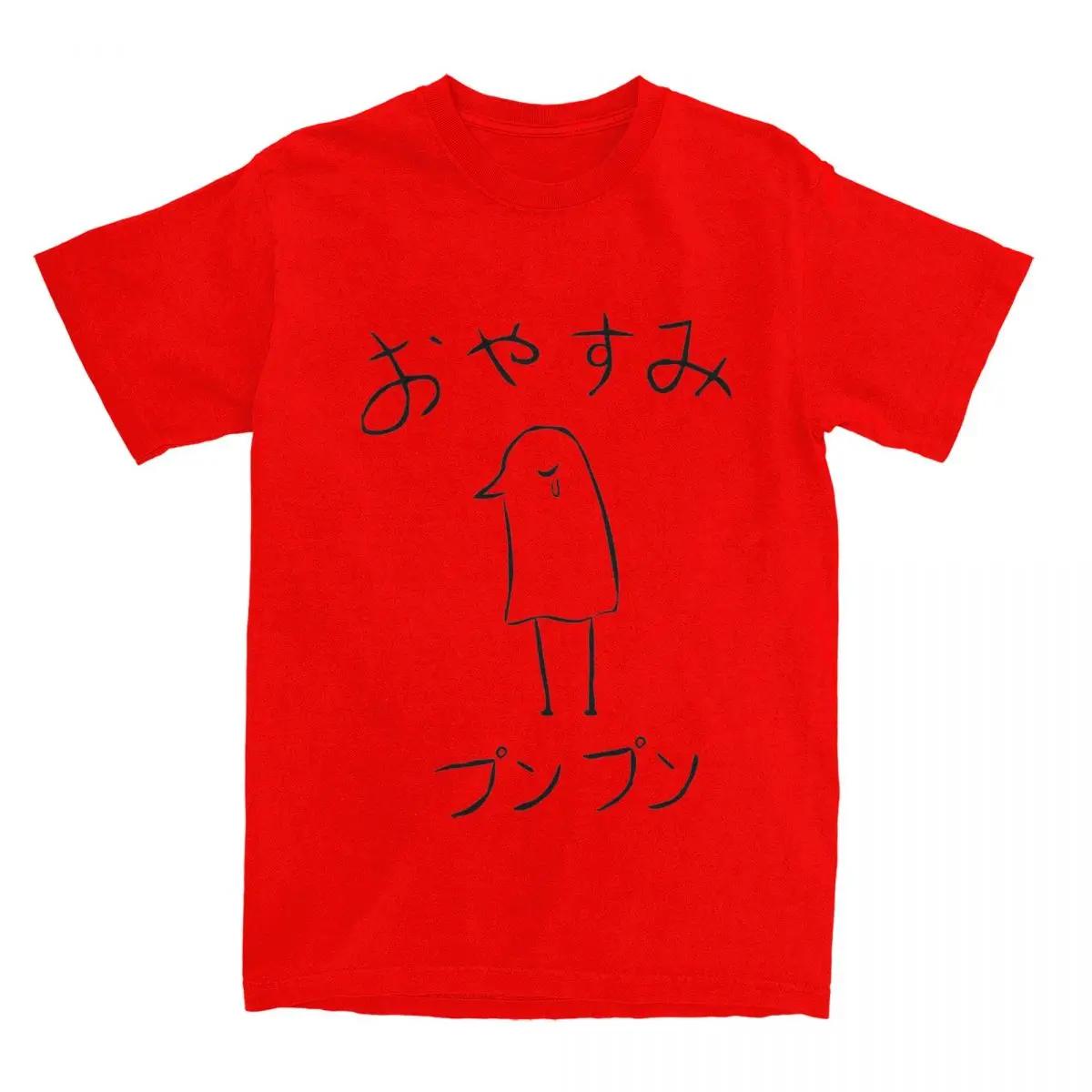 

Oyasumi PunPun Apparel рубашки для мужчин и женщин Goodnight Punpun новинка уникальная футболка XXXXXL красный