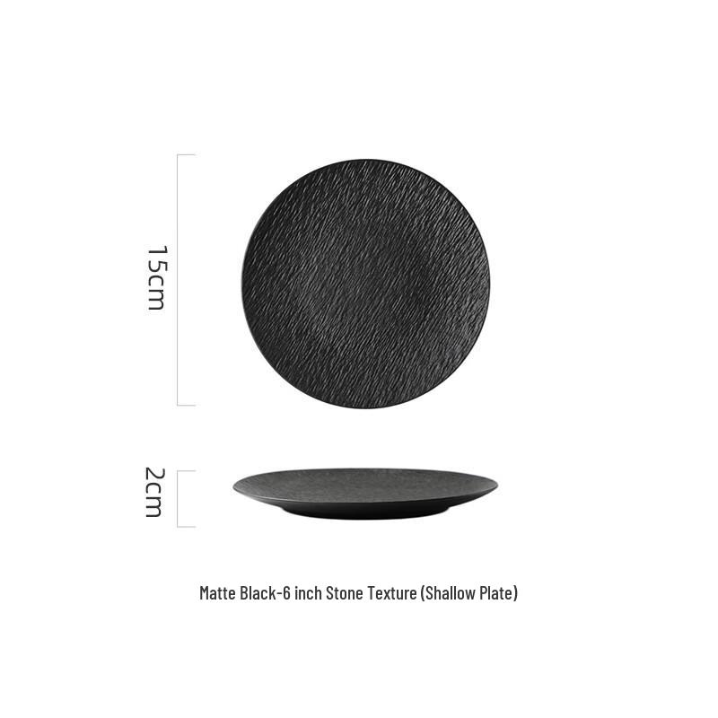 Stone Texture Ceramic Dinner Plate