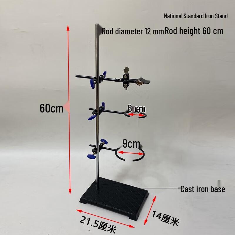 Large Laboratory Iron Stand Set