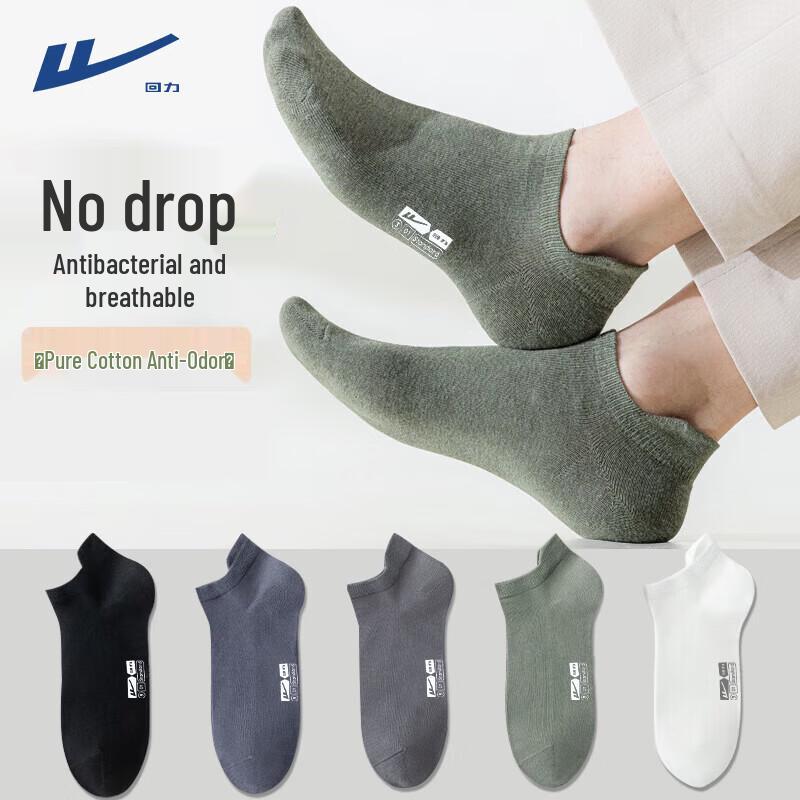 Warrior Men s Summer Breathable No-Show Socks
