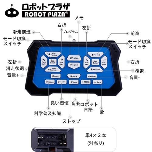 ROBOT PLAZA Humanoid Robot Toy, Walks, Speaks English, Kids' Toy, Boys' Birthday Gift, Educational Toy, Rechargeable, Japanese Instruction Manual