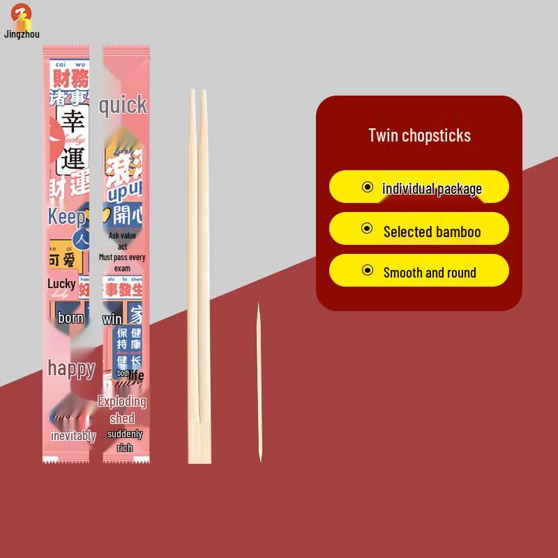 Individually Wrapped Disposable Bamboo Chopsticks with Toothpicks