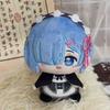 Kawaii Different World From Zero Peluche Bambola Rem Anime Cosplay Ciondolo Portachiavi Figura Cartone Animato Peluche Giocattolo Regalo di Compleanno per Bambini