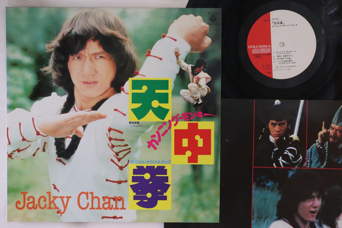 

LP Пластинка ДЖЕКИ ЧАН - Хитрый Обезьяна AF7209 COLUMBIA 1983 Япония Саундтреки и Мюзиклы Б/У