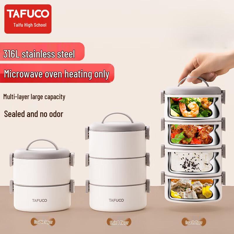 TAFUCO 316 Stainless Steel Multi-Layer Portable Lunch Box