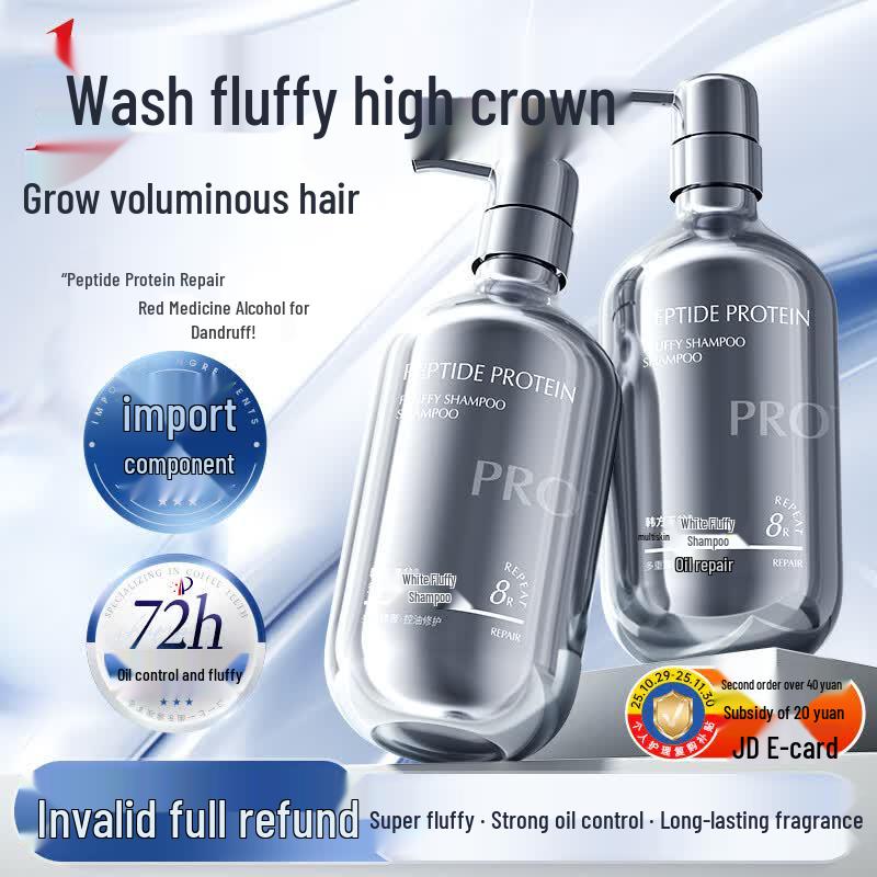 HF Polypeptide Protein Volumizing Shampoo