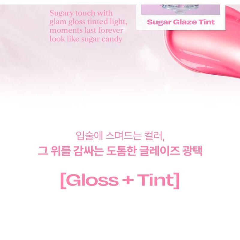 alternativestereo - Lip Potion Sugar Glaze Tint - 7 Colors