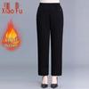 Women's Fleece-Lined Straight-Leg Winter Pants