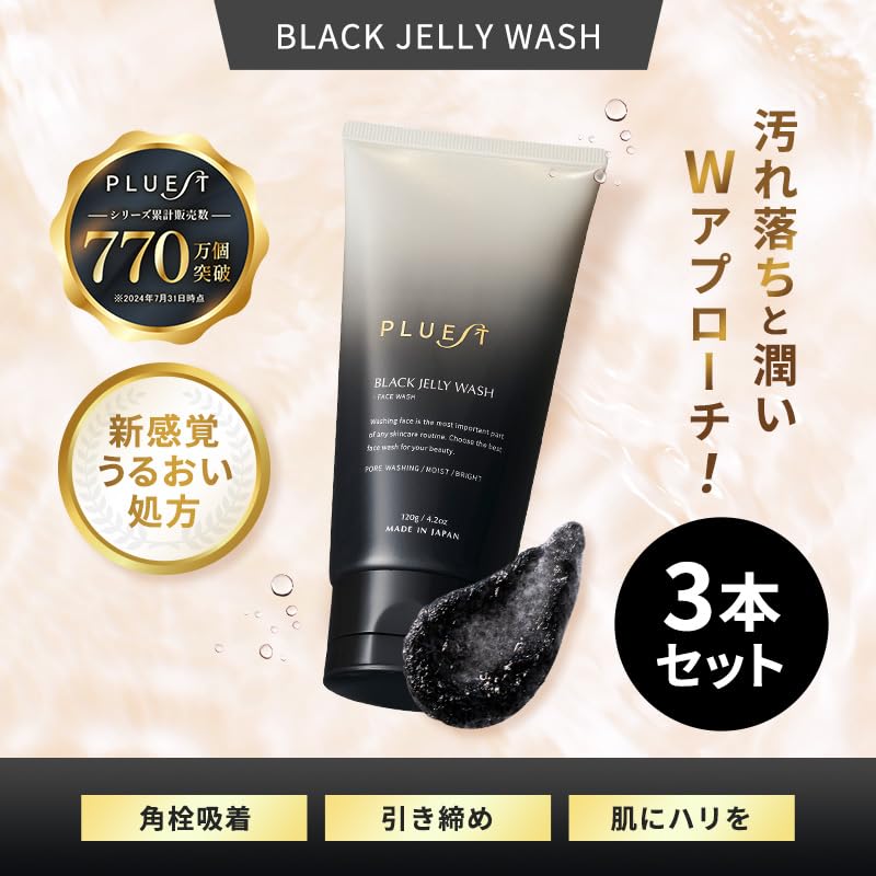 PLUEST Black Jelly Wash 120g 2本セット PLUEST Black Jelly Wash 120g✕4 洗顔料
