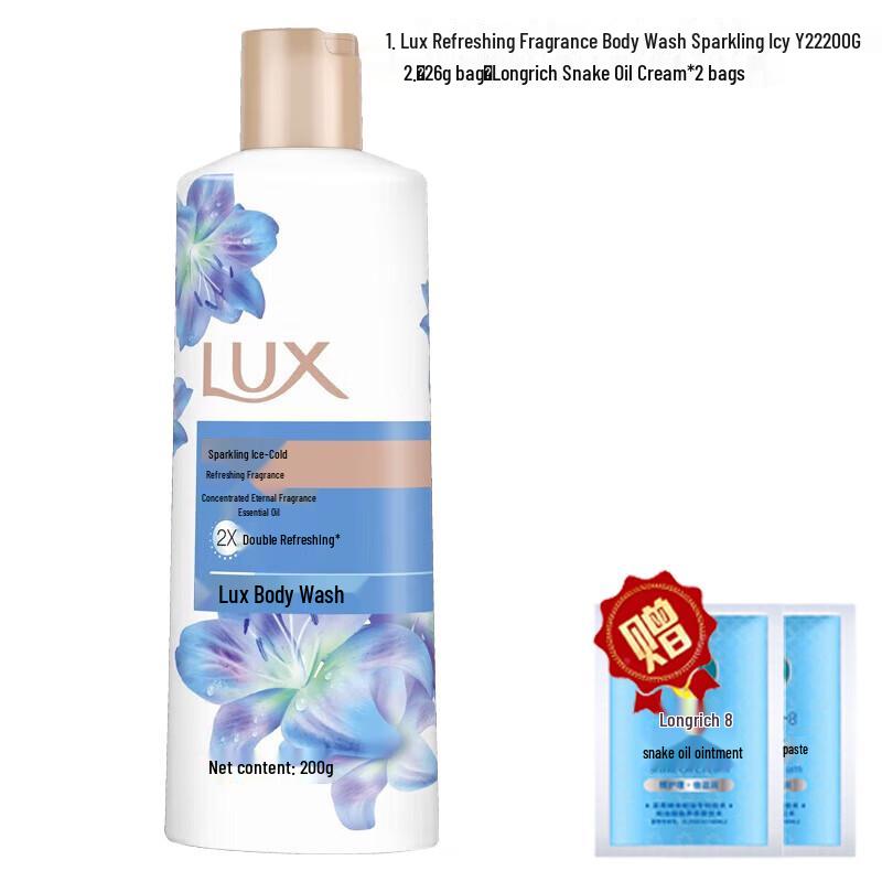LUX Refreshing Icy Shower Gel with Snake Oil Ointment
