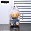 Labubu Case Sitting Party Transparent Protective Shell Dust Cover Protect Knapsack Hanging Decorations Christmas Gift Kids Toy