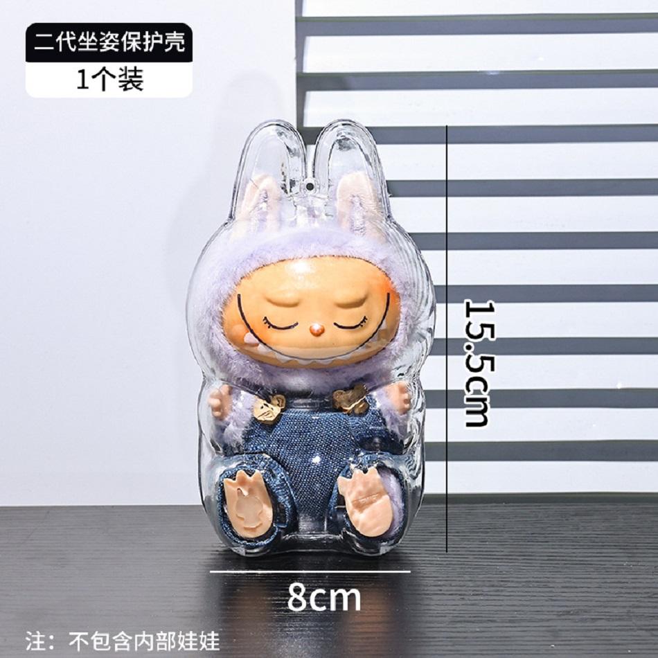 Labubu Case Sitting Party Transparent Protective Shell Dust Cover Protect Knapsack Hanging Decorations Christmas Gift Kids Toy