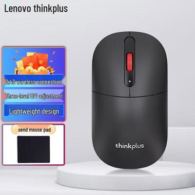 Lenovo ThinkPlus M50 Wireless Silent Mouse