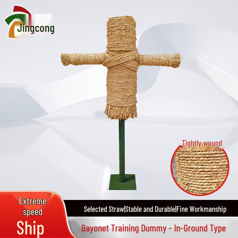 Bayonet Training Mannequin