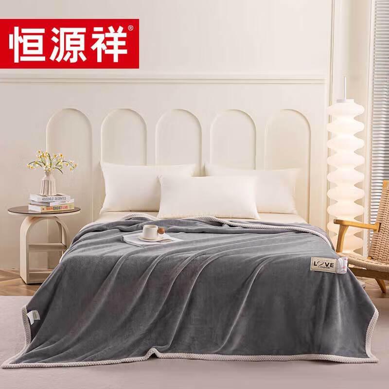 Hengyuanxiang TLS1052 Comfort Blanket