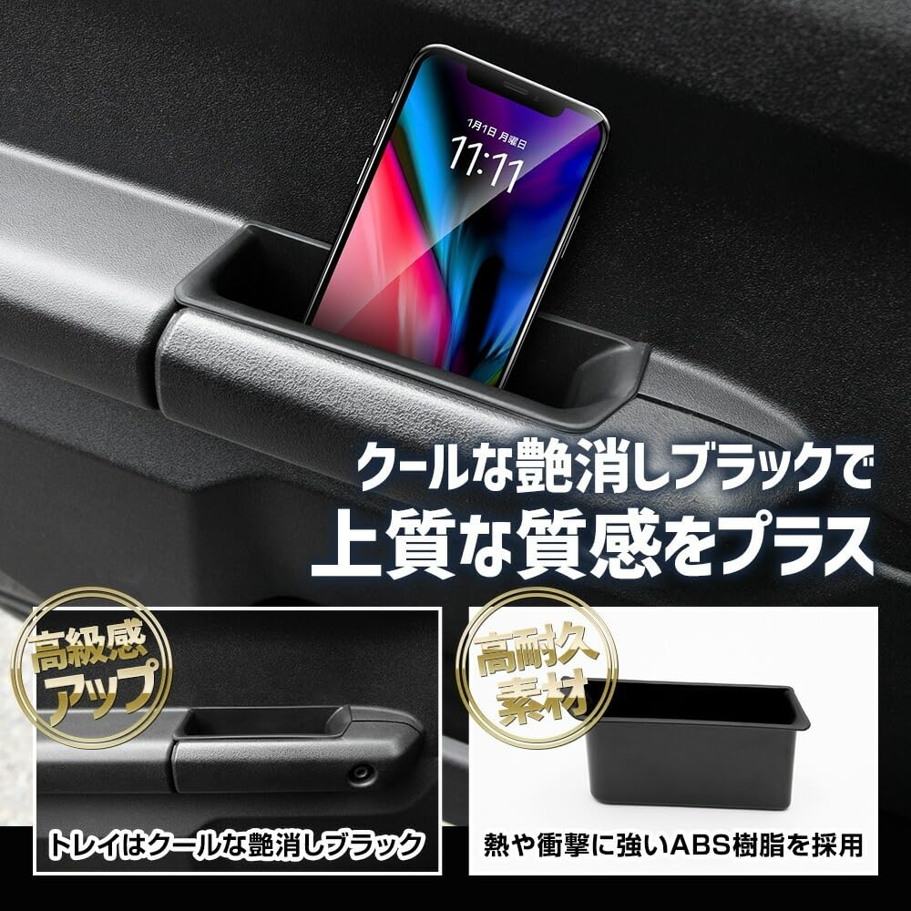 YOURS: Jimny Nomad Exclusive Inner Door Pocket [Single Item] For