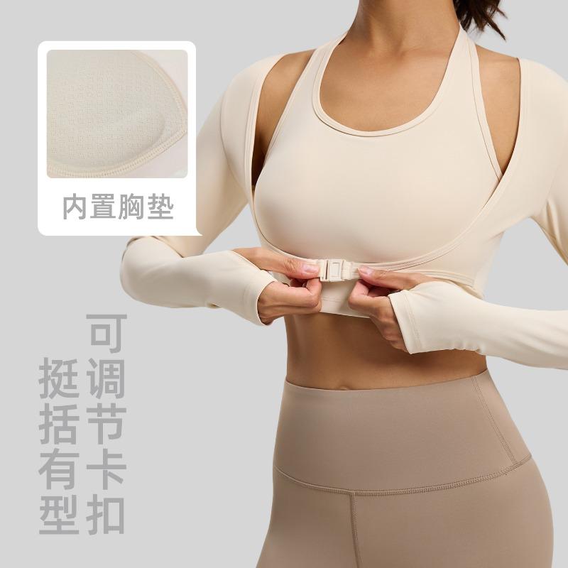 Halterneck Bra-free Yoga Wear Sports Top Outer Wear Fitness Clothes