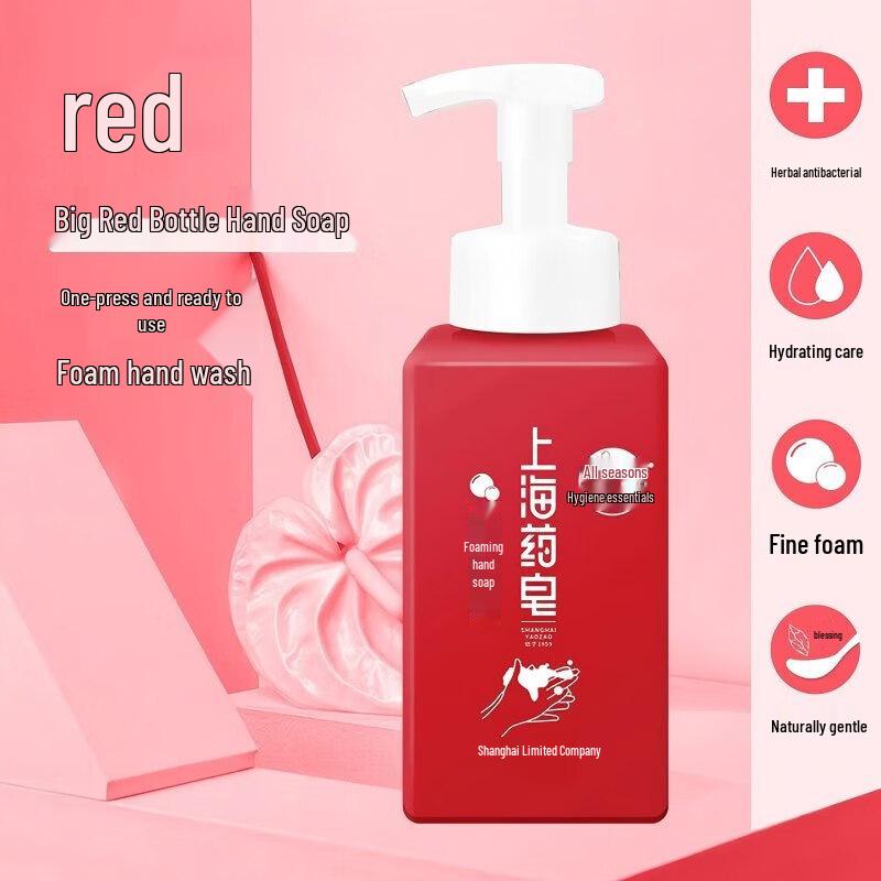 Shanghai Medizinische Flüssigseife für Hände & Körper