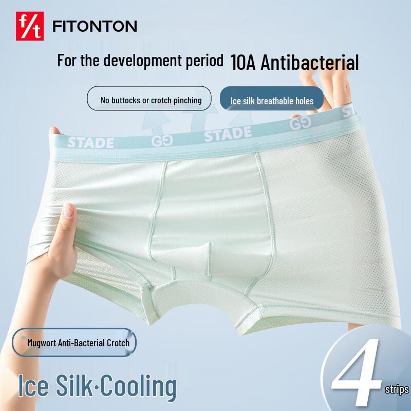 Мужские боксеры-брифы из ледяного шелка FitonTon L