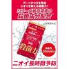 GATSBY Bio Core Deodorant Body Paper Men Fragrance-Free Antibacterial Antiperspirant Mens Sheet Set Bagless Specification 30 sheets 3 packs